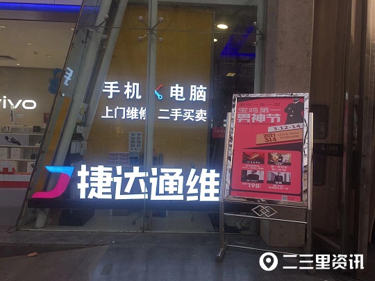 315投诉后多久解决,315投诉很久了都没解决