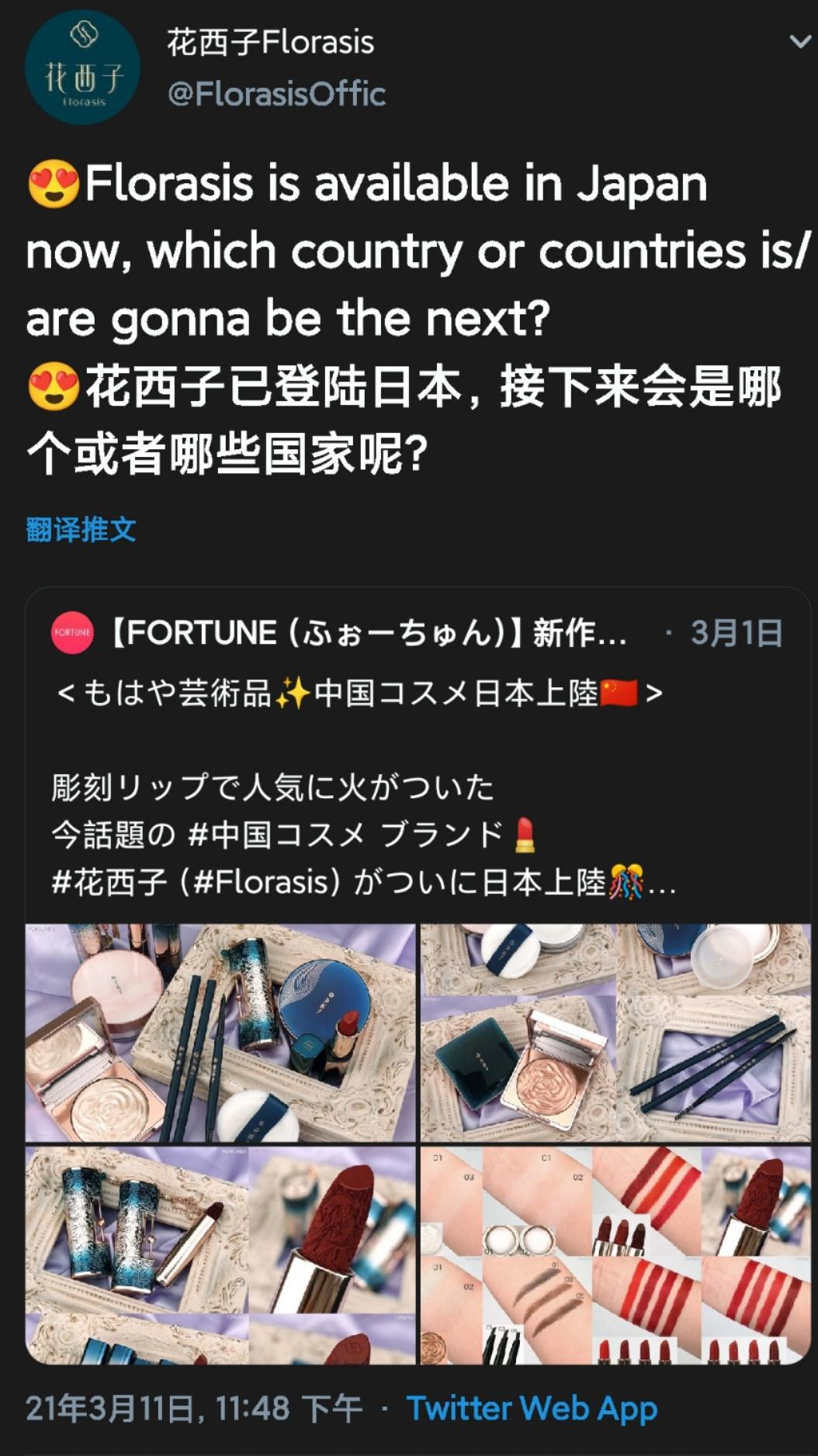 鍥借揣褰╁鑺辫タ瀛愮殑宕涜捣,鍥借揣褰╁鐨勫礇璧疯姳瑗垮瓙