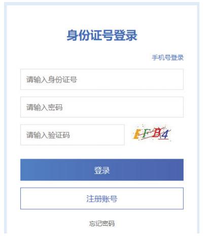 填报中考网上报名信息表,填报中考招生报名信息注意事项