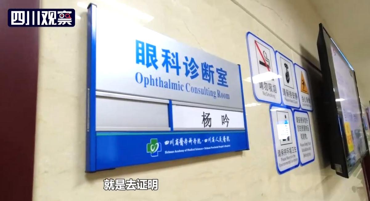 防蓝光可以预防近视吗,防蓝光电子产品真的能防近视吗