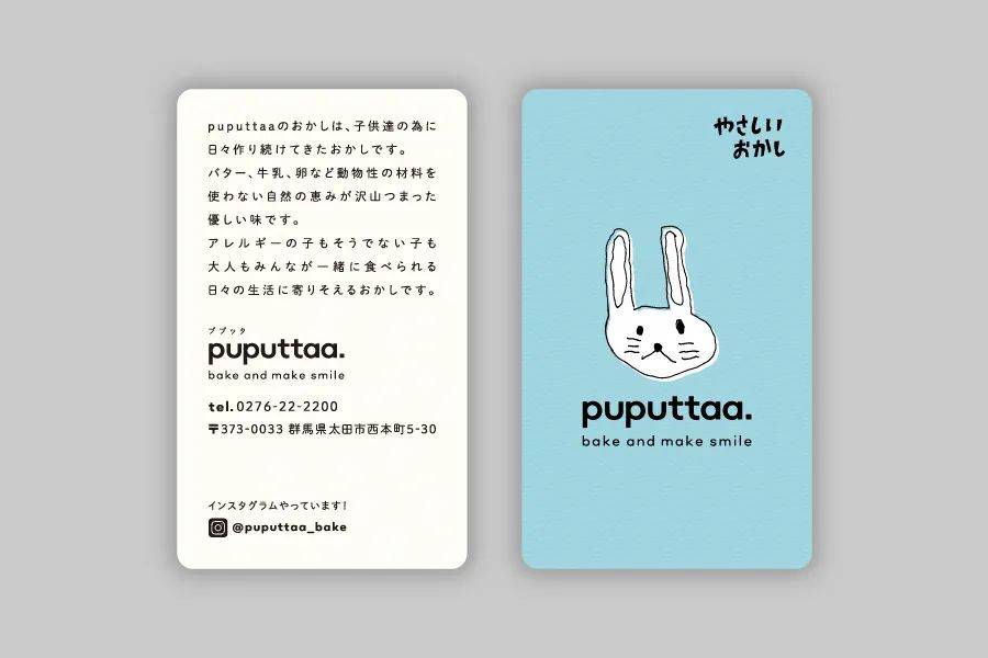 鏃ュ紡鍚嶇墖璁捐,鏃ユ湰鍚嶇墖鏂囧瓧鎺掔増璁捐