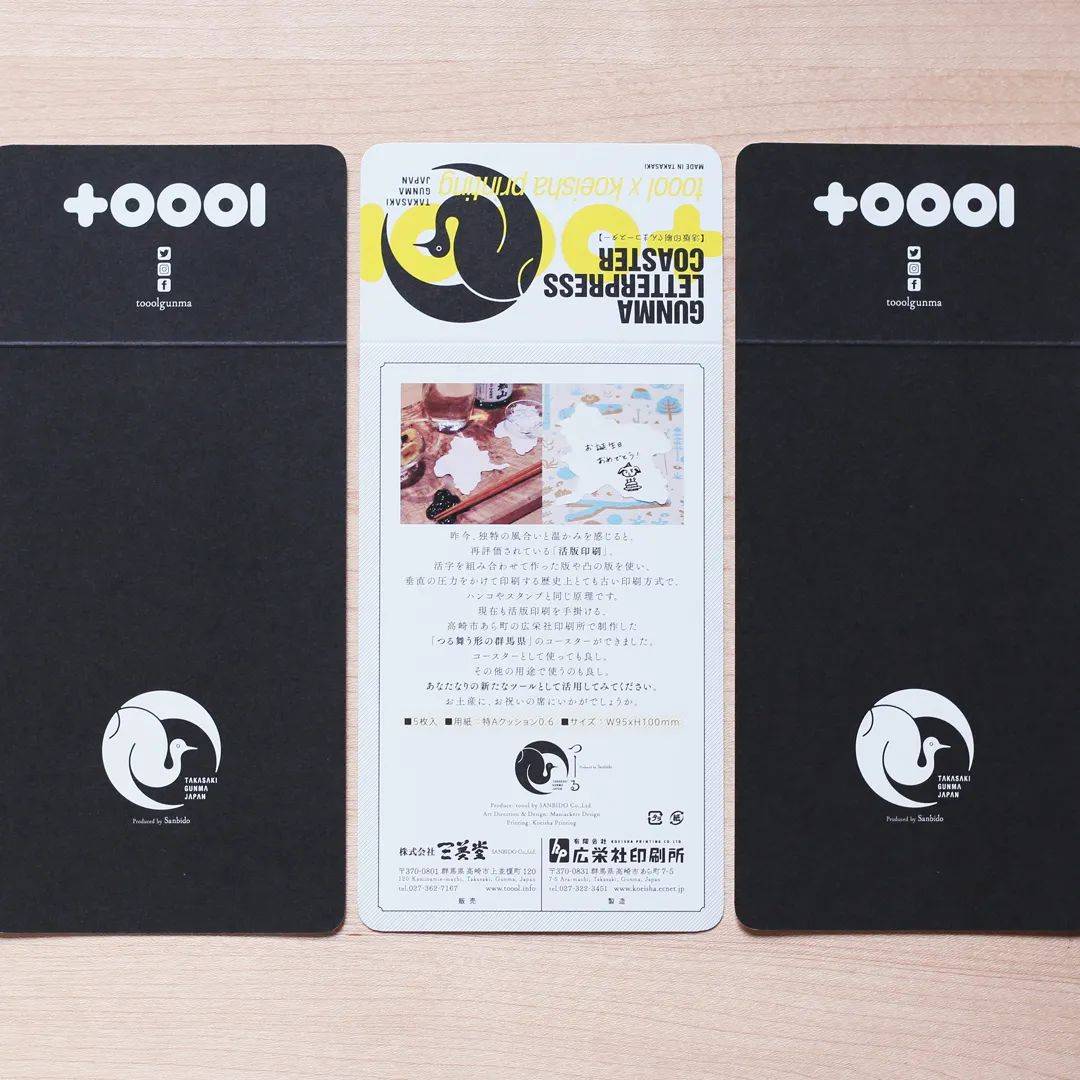 鏃ュ紡鍚嶇墖璁捐,鏃ユ湰鍚嶇墖鏂囧瓧鎺掔増璁捐