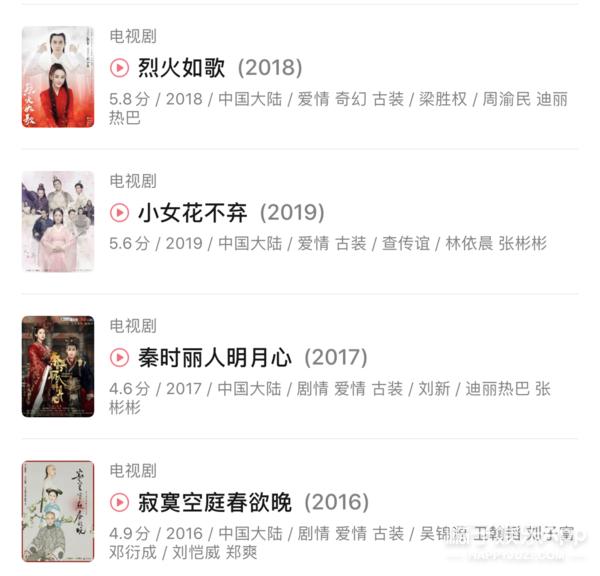 张彬彬演司藤涨粉多少,张彬彬粉丝说司藤是靠男主火的