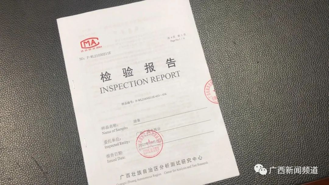 油条检出铝超标原因,铝超标油条处理结果