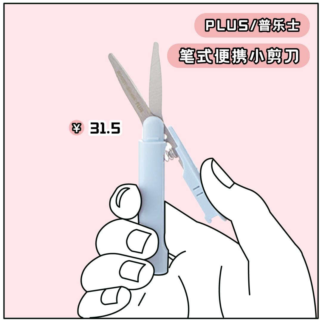 这8个小东西，好迷惑、好有趣