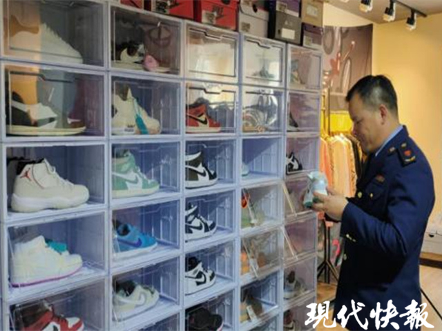 开店卖鞋被起诉侵权,网上卖鞋被判刑