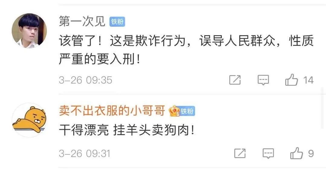 全国有40多家“红房子”？还有一堆“协和”“华山”“同济”……终于开始严查啦