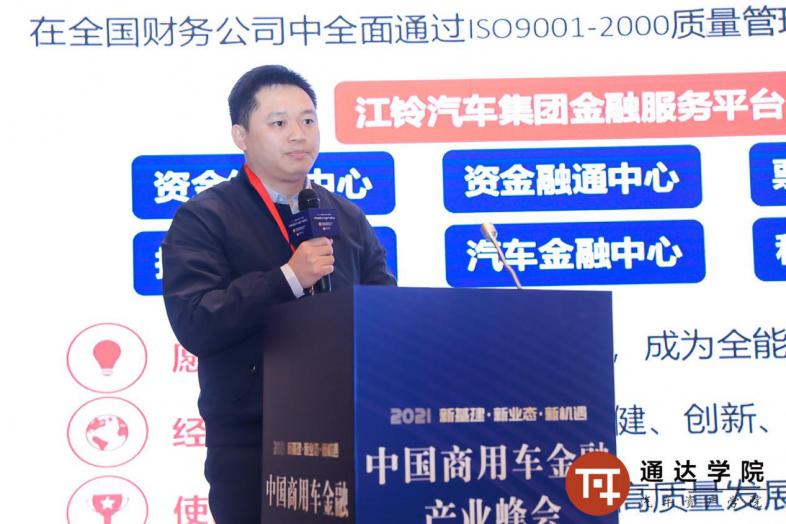2024中国商用车产业大会,2022中国商用车产业发展论坛武汉