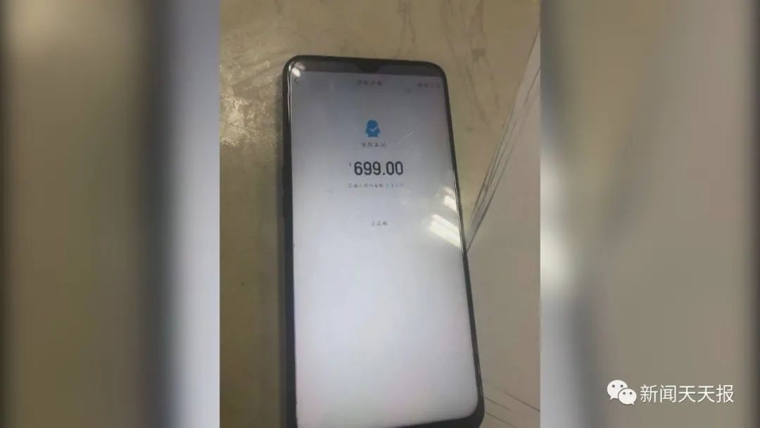 学生网购被骗6000元后续,大学生网购被骗6000元