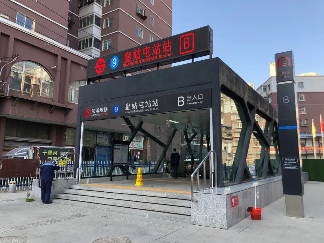 沈阳地铁图一览表,沈阳地铁票价调整最新消息