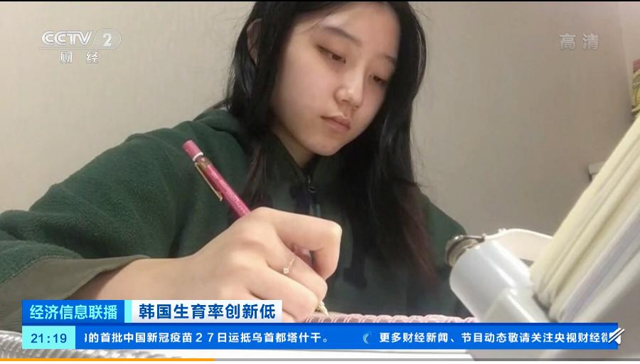 韩国或迎高校倒闭潮,韩国大学或现倒闭潮