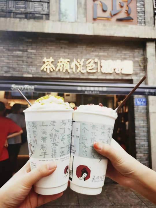 茶颜悦色代购600元怎么样,茶颜悦色茶饮阿里巴巴