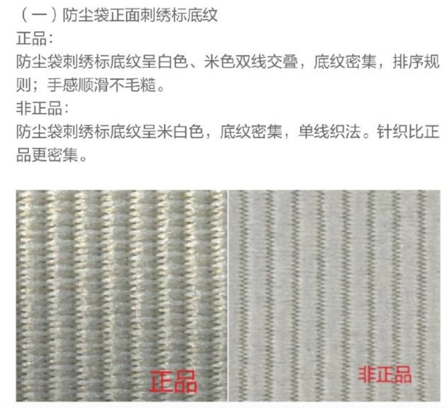 唯品会回应gucci腰带鉴定,唯品会gucci腰带处理结果