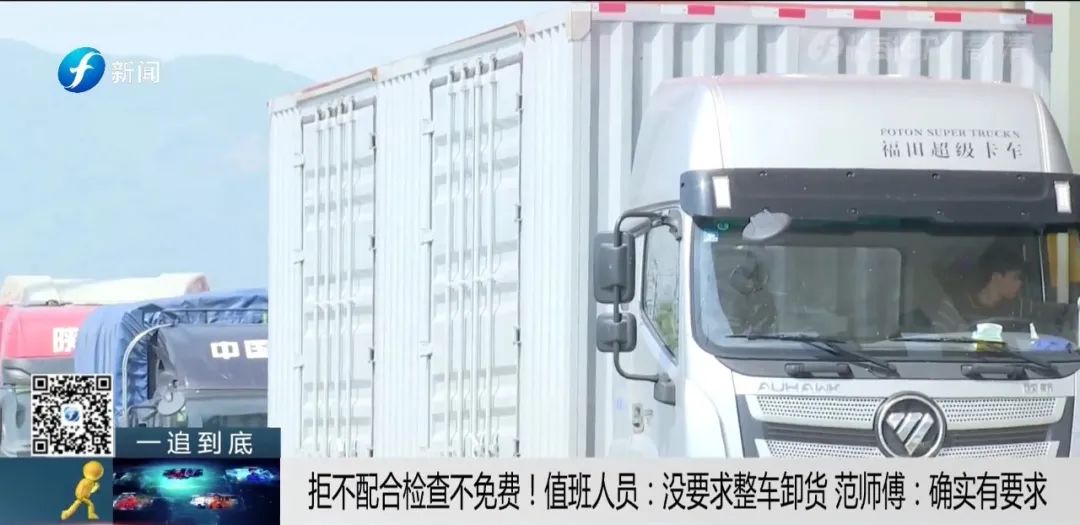 关于调整etc通行费优惠细则的通知,etc绿色通道预约后就不收费了吗