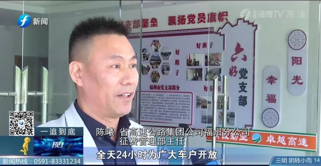 关于调整etc通行费优惠细则的通知,etc绿色通道预约后就不收费了吗