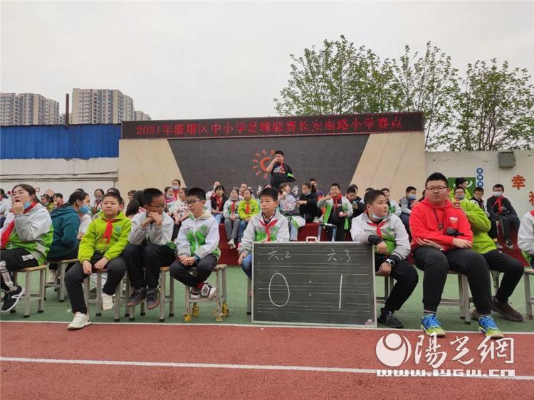 长安镇小学生足球比赛,小学首届校园足球联赛简讯