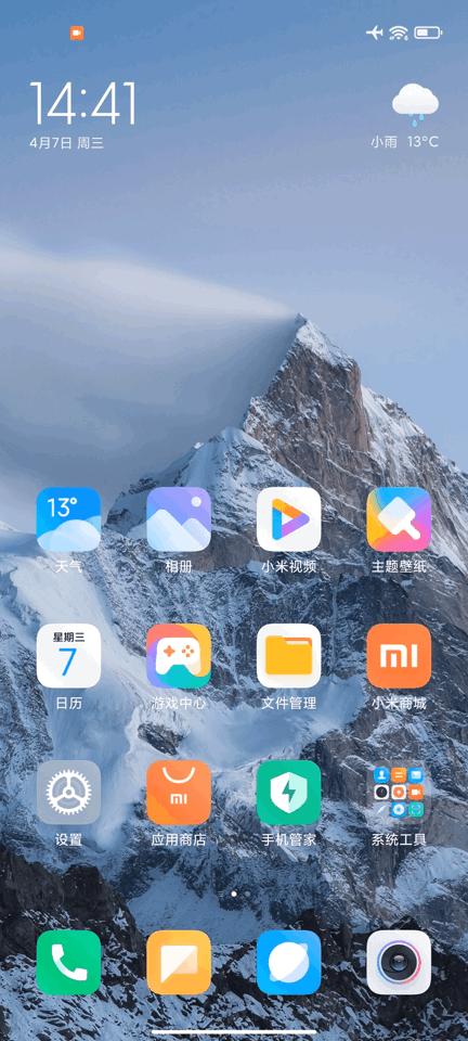 miui12关闭所有广告的方法,miui13如何关闭主题中的广告