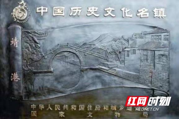 散文丨杨文朴：遇见.烟雨.水乡——靖港古镇