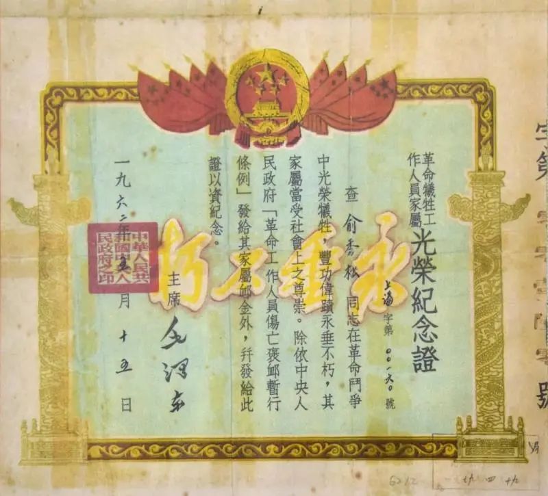 上海爆款老物件,回忆中的上海牌老物件