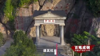 百炼成钢纪录片九一八事变,百炼成钢第十七集西安事变