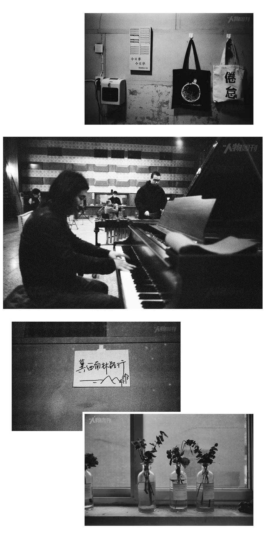 专访万能青年旅店,时代症候里的突围|封面人物