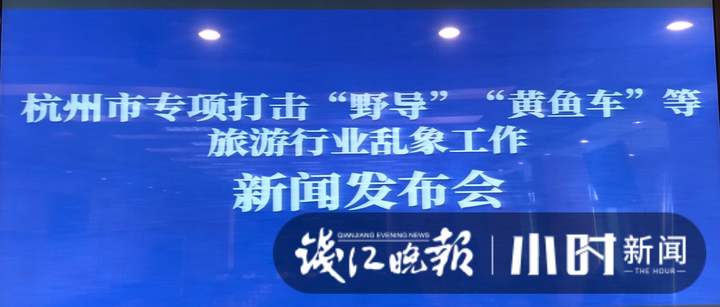 杭州忽悠游客买龙井茶叶,杭州买茶叶骗局揭秘