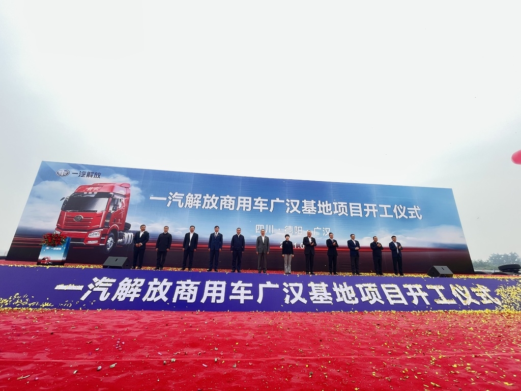 德阳高端制造产业集群,德阳制造业发展