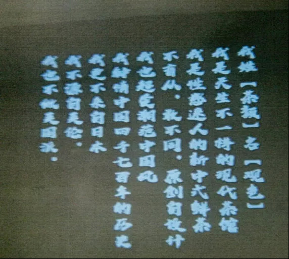 茶颜悦色茶颜观色侵权案,茶颜悦色和茶颜观色侵权事件