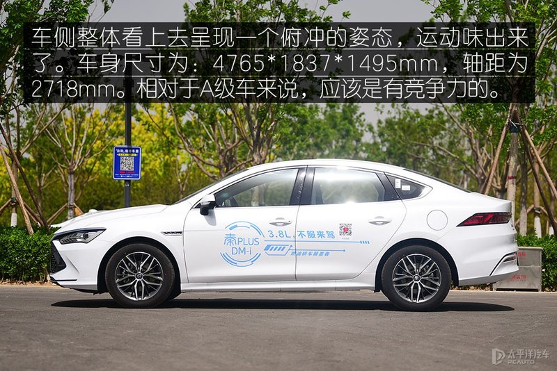 4款最省油的车,25万左右的油电混动车最佳推荐