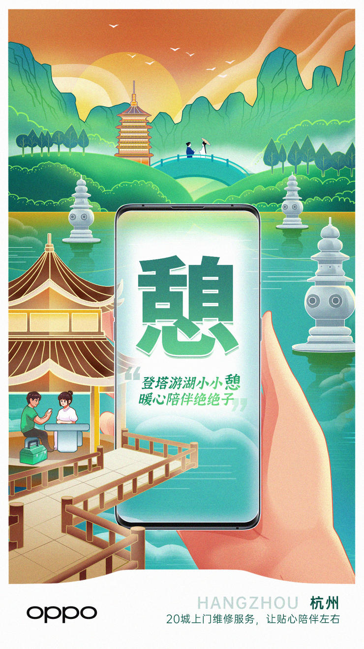 oppo上门维修是现场换吗,oppo上门服务维修