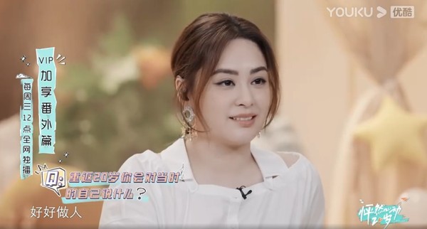 阿娇胖了完整视频,阿娇胖了20斤的照片