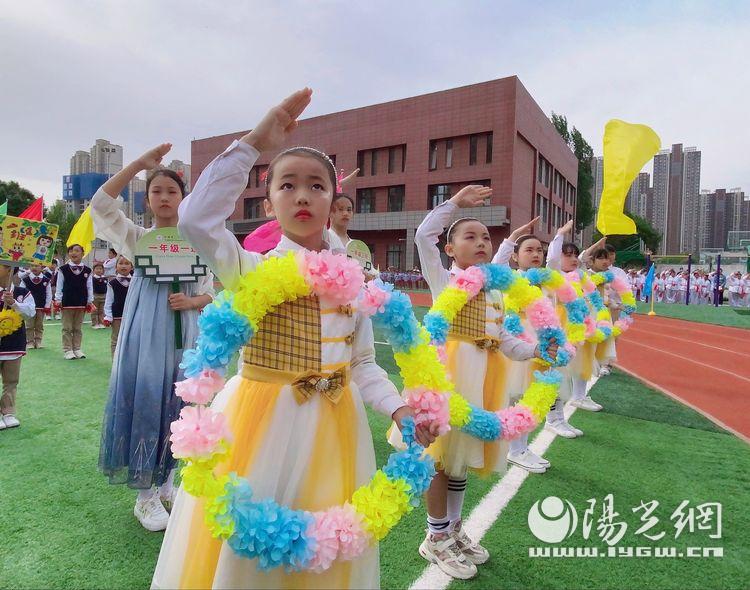 浐灞第二十小2024运动会开幕式,浐灞18小学运动会开幕式