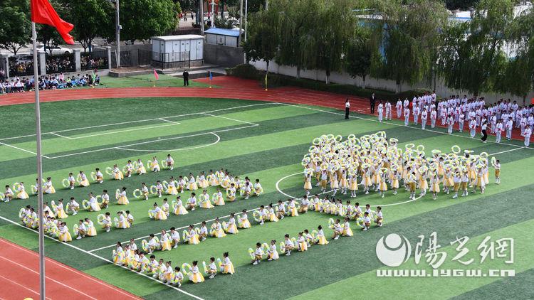 浐灞第二十小2024运动会开幕式,浐灞18小学运动会开幕式