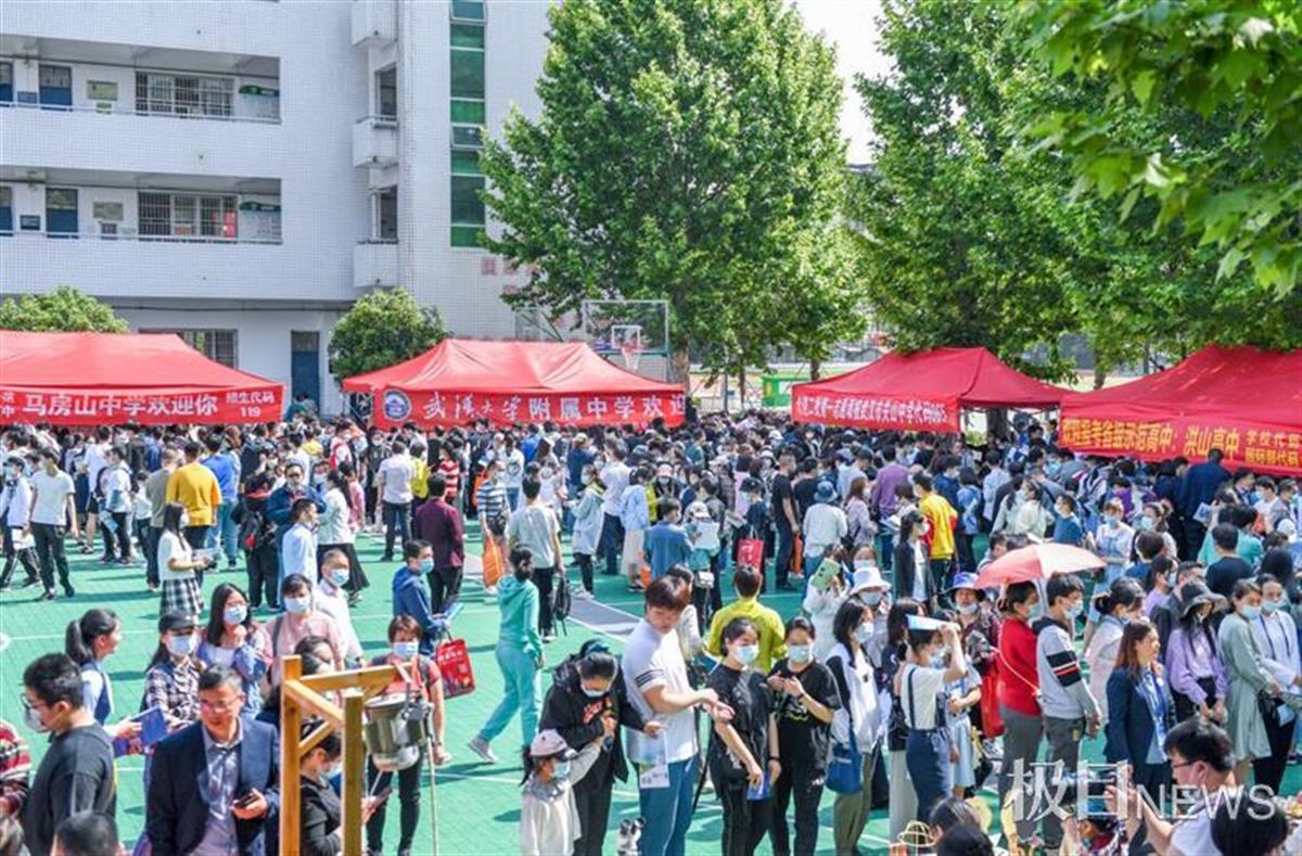 武汉中考志愿第四批可以先不填吗,武汉中考中招咨询会咨询什么