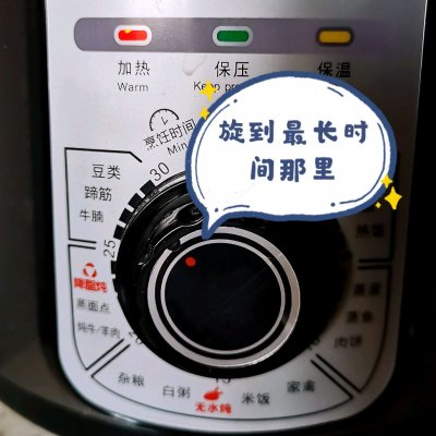 无需泡豆、过筛、料理机的简便版绿豆糕