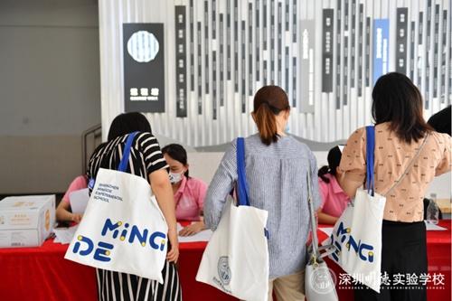 香蜜湖片区新型精品“高中”，深圳明德实验学校开放日吸引近千名市民探访