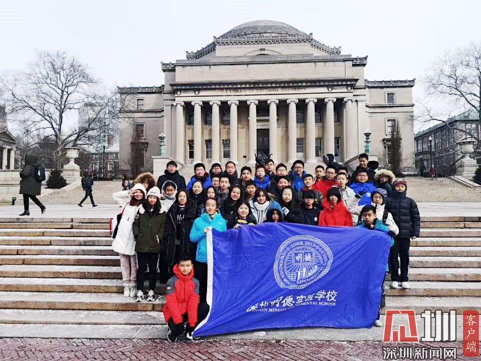 明德实验学校香蜜湖高中部开放日,明德实验学校香蜜湖高中部排名