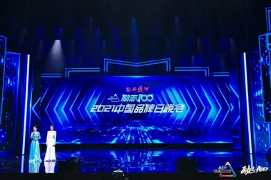 点赞2022我最喜爱的中国品牌,点赞我喜爱的中国品牌