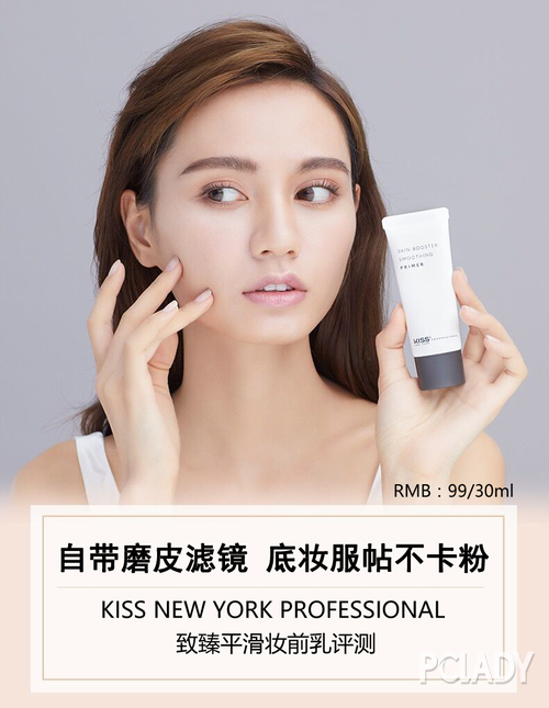 自带磨皮滤镜的裸妆适合哪些肤质,适合干皮不卡粉的妆前乳测评