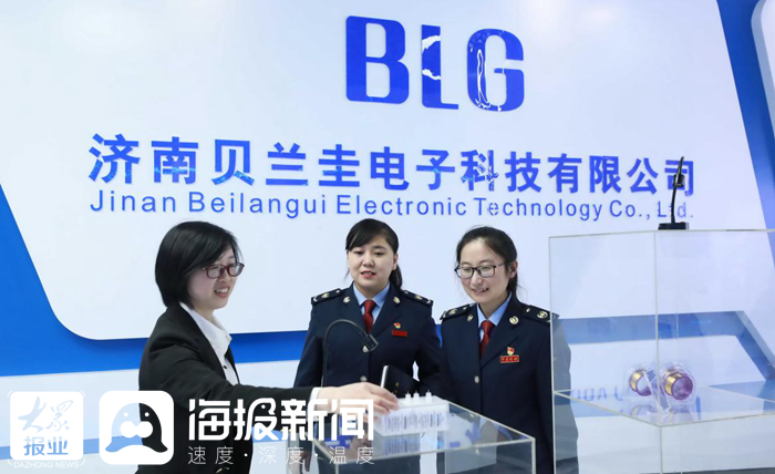 平阴税务,平阴县财税