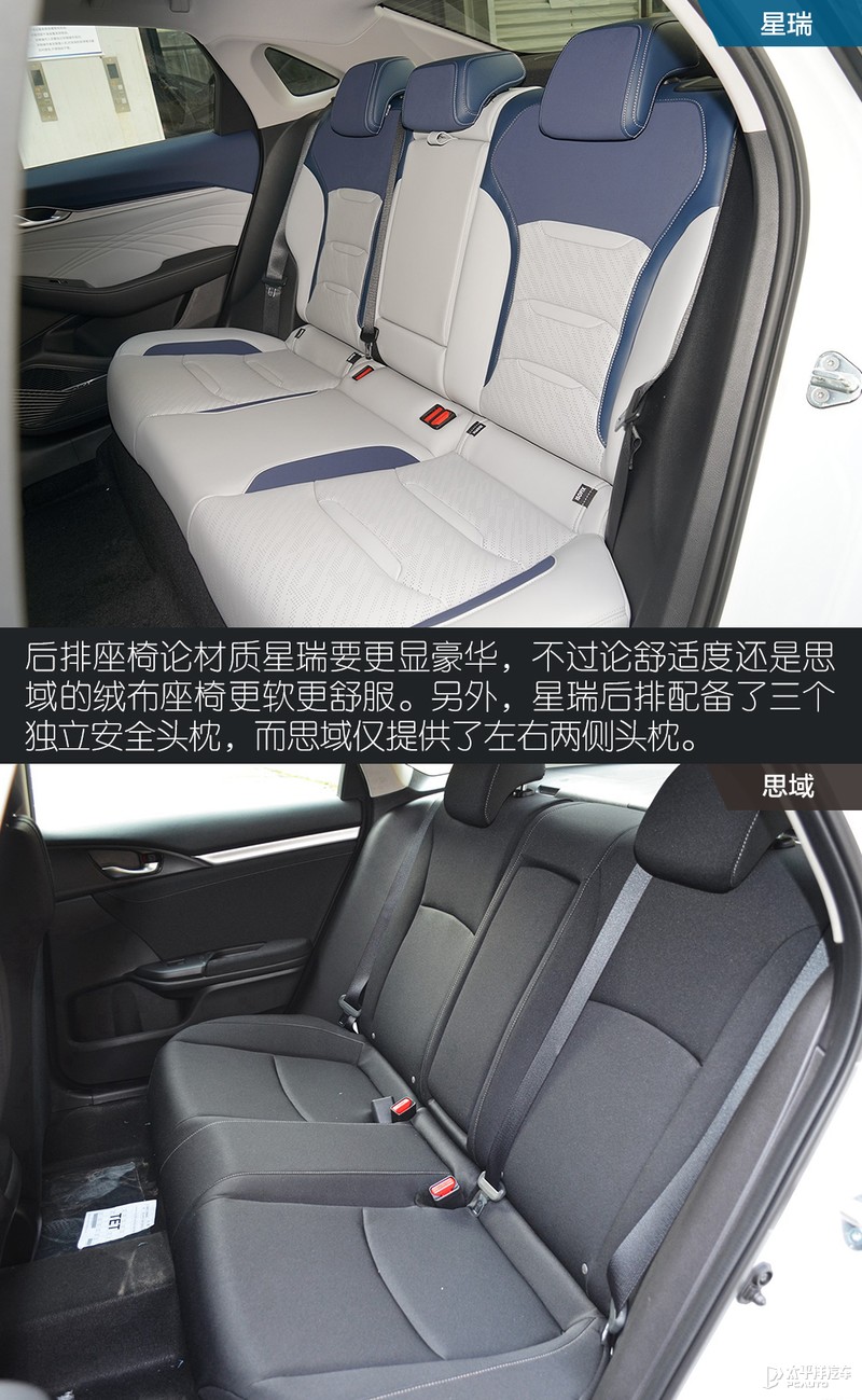 这款贴着吉利logo的“沃尔沃”，凭什么能挑战思域？