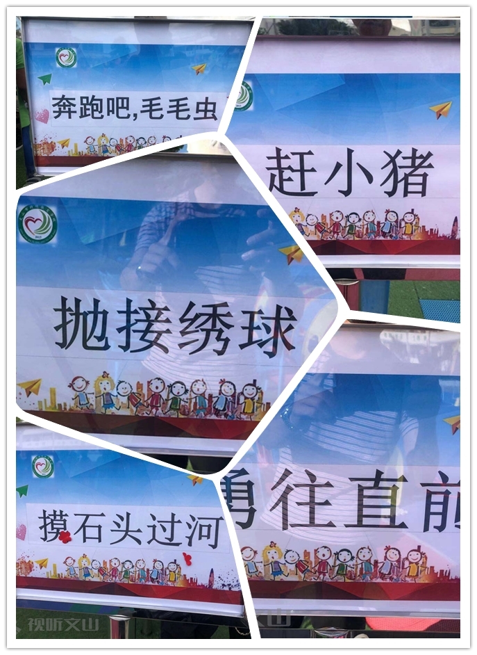 融合共享携手共进特奥融合学校活动首次在文山开展