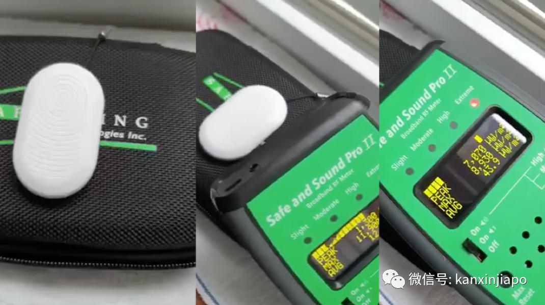 ”合力*踪器追**“电磁辐射相当高？新加坡科技局回应了