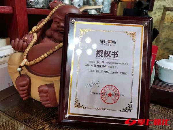 怀化茶产业发展新闻,怀化茶产业发展的问题