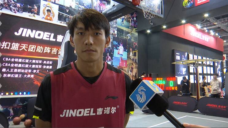 体博会体育产业,中国第三届体博会