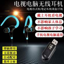 PING,黔东南汕巴惠无线耳机电视，tjwdy,黄带南昌家庭ktv套装，天津求豌傲公司