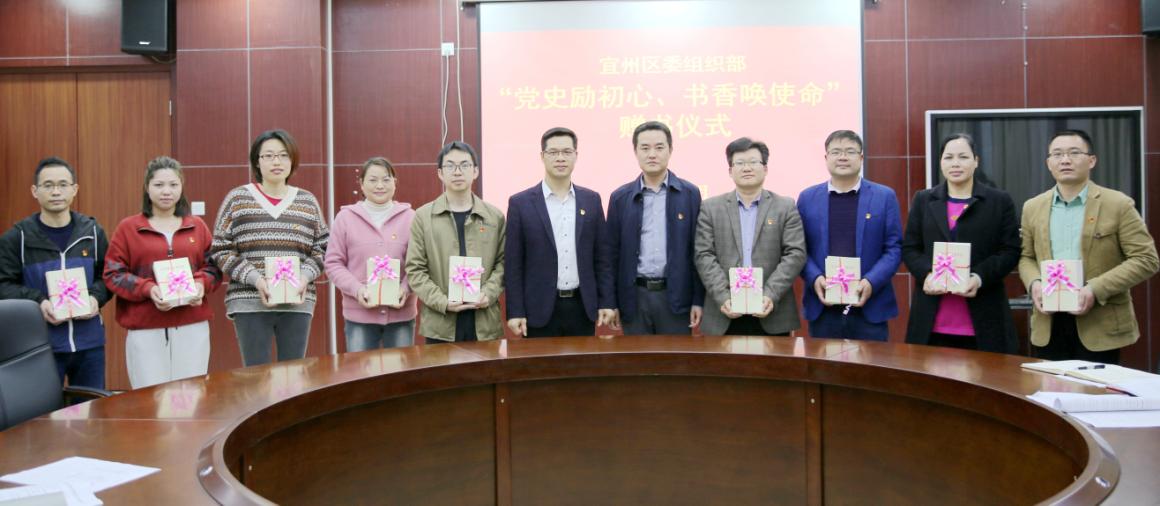 中国邮政广西分公司：发行*党**史学习教育政务图书助力*党**史学习教育