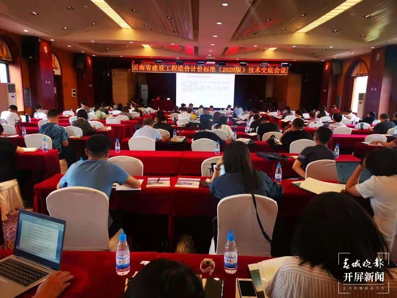 云南省工程定额标准2020价格表,江苏省建设工程材料价格调整规定