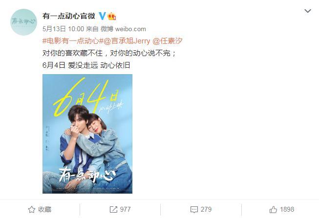 单日票房创纪录三部电影均过亿,单日票房破亿天数