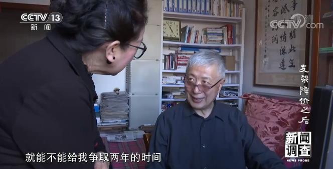 专家说大多数支架没必要做,为何专家说没必要做支架